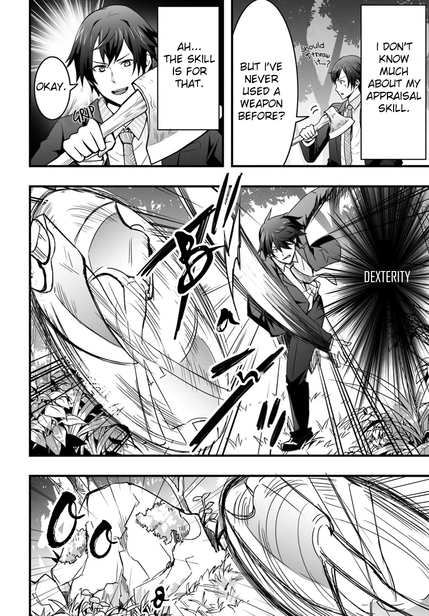 It Seems the Production Skill Acquired in Another World is the Strongest. – Chapter 1 – Page 18