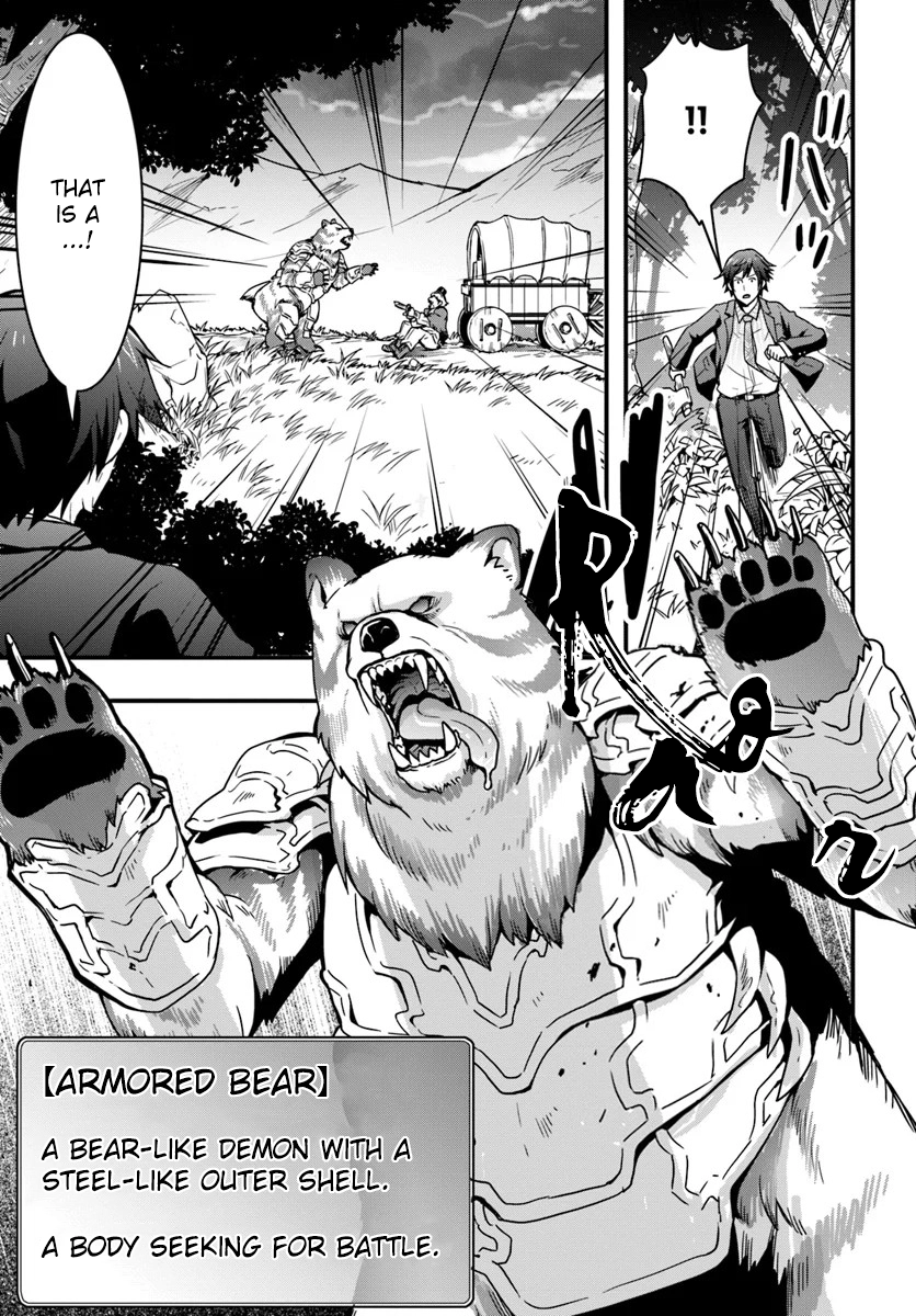 It Seems the Production Skill Acquired in Another World is the Strongest. – Chapter 1 – Page 25