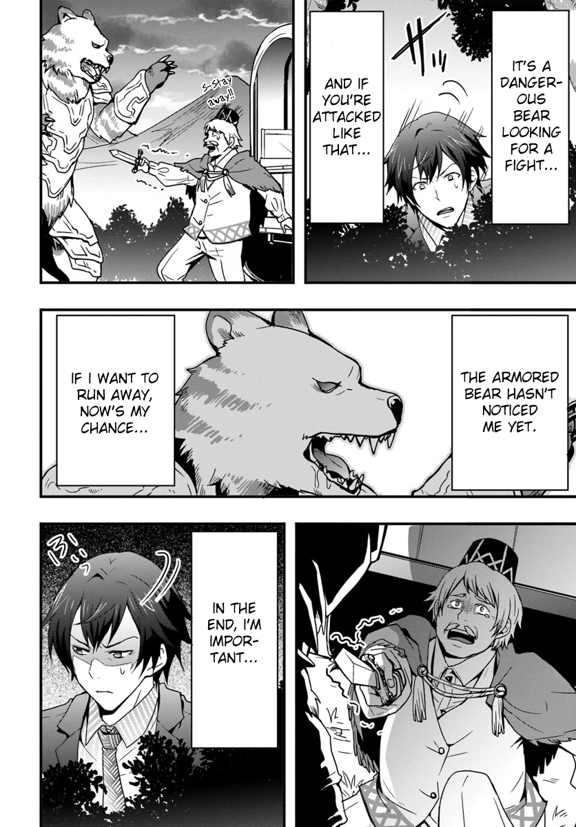 It Seems the Production Skill Acquired in Another World is the Strongest. – Chapter 1 – Page 26
