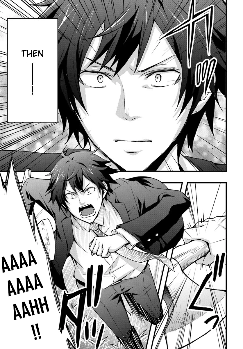 It Seems the Production Skill Acquired in Another World is the Strongest. – Chapter 1 – Page 29