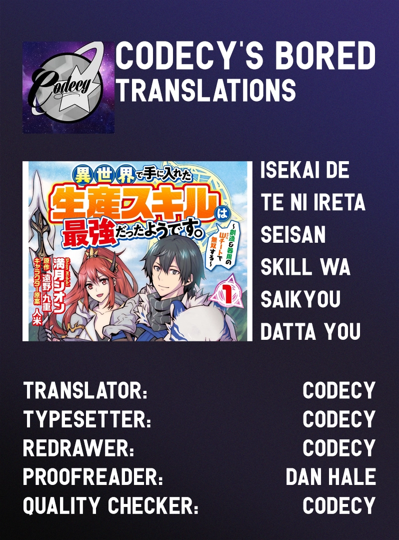 It Seems the Production Skill Acquired in Another World is the Strongest. – Chapter 1 – Page 32