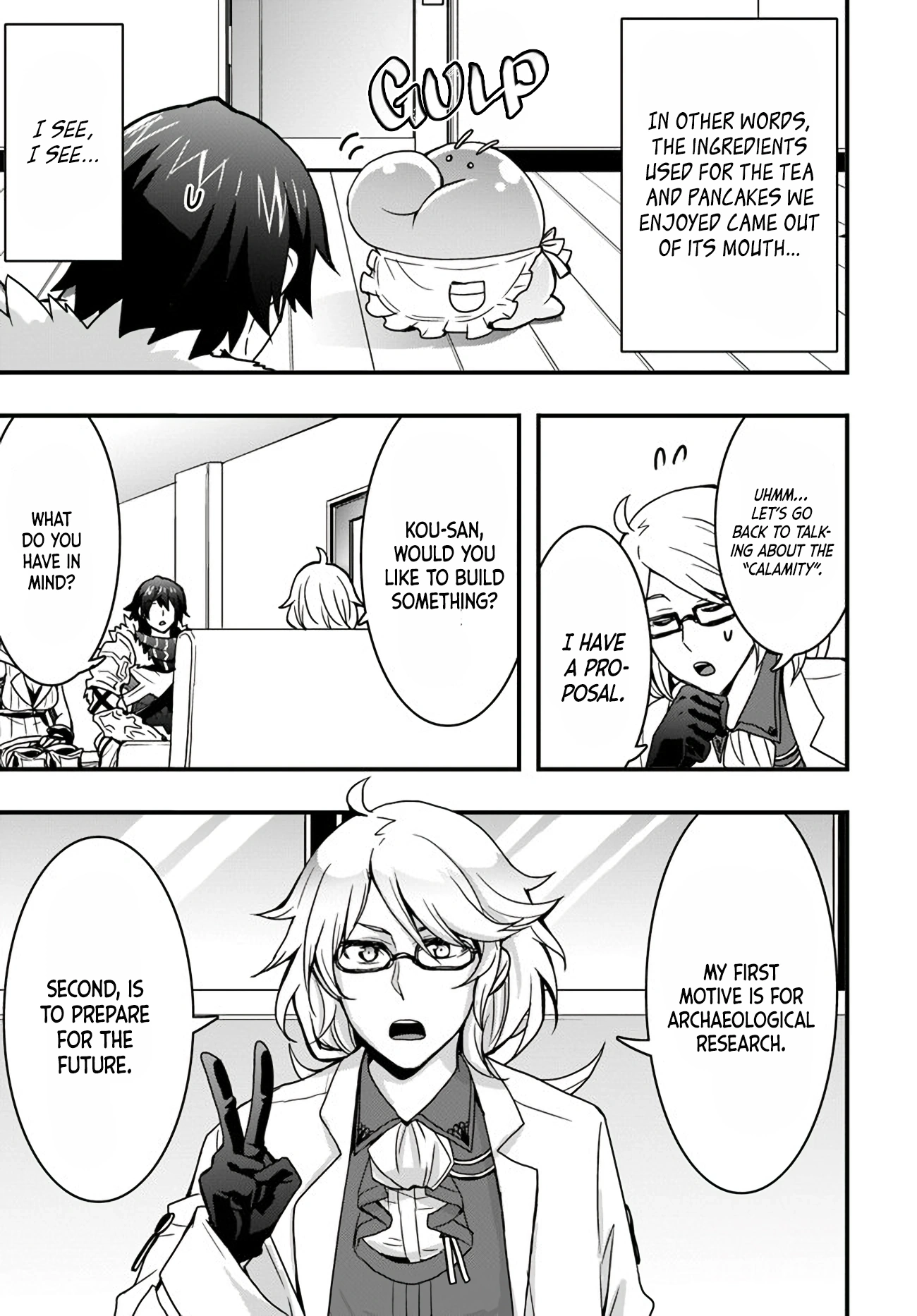 It Seems the Production Skill Acquired in Another World is the Strongest. – Chapter 10 – Page 17
