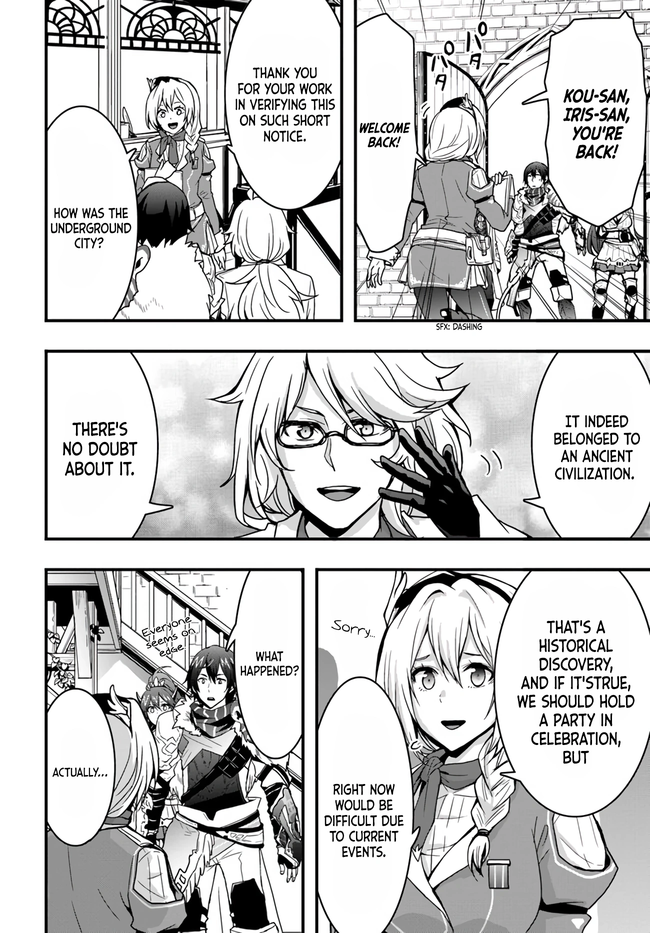 It Seems the Production Skill Acquired in Another World is the Strongest. – Chapter 11 – Page 18