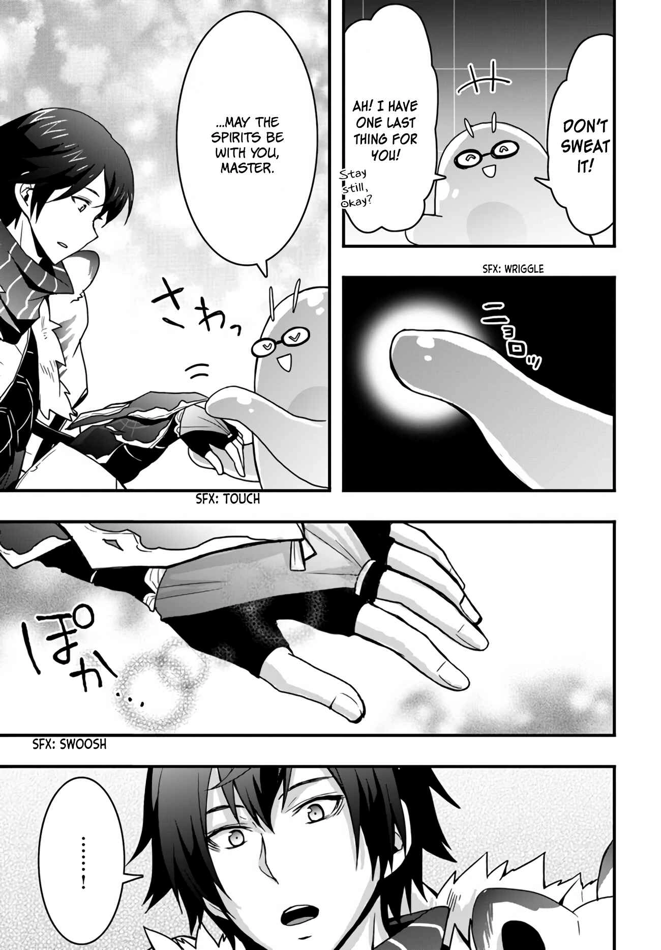 It Seems the Production Skill Acquired in Another World is the Strongest. – Chapter 12 – Page 19