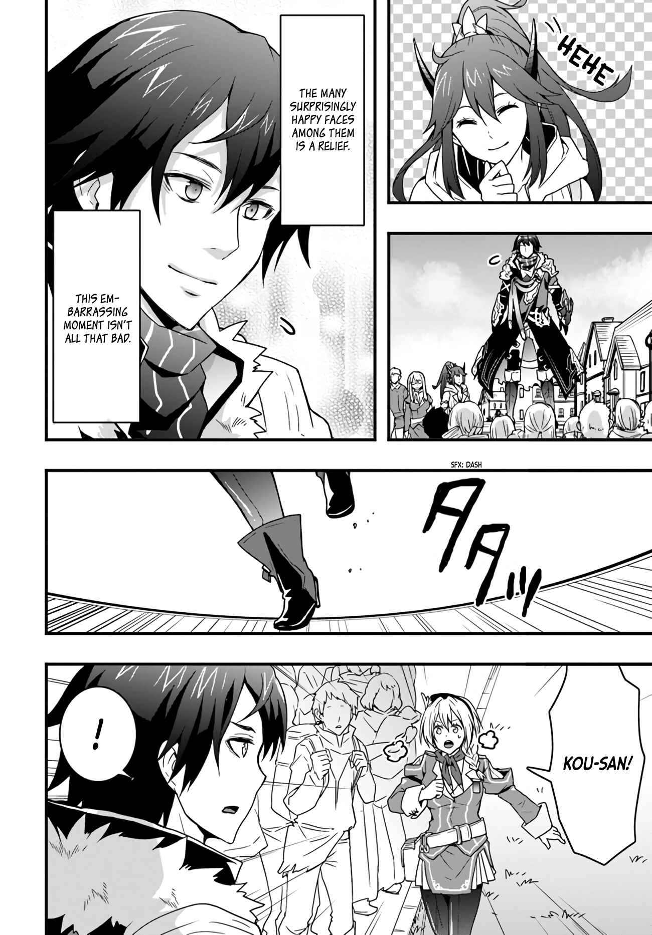 It Seems the Production Skill Acquired in Another World is the Strongest. – Chapter 13 – Page 16