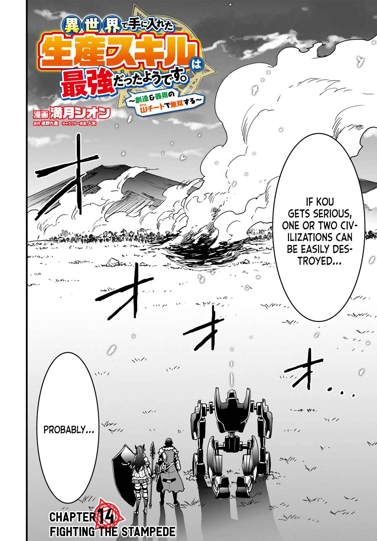 It Seems the Production Skill Acquired in Another World is the Strongest. – Chapter 14 – Page 2