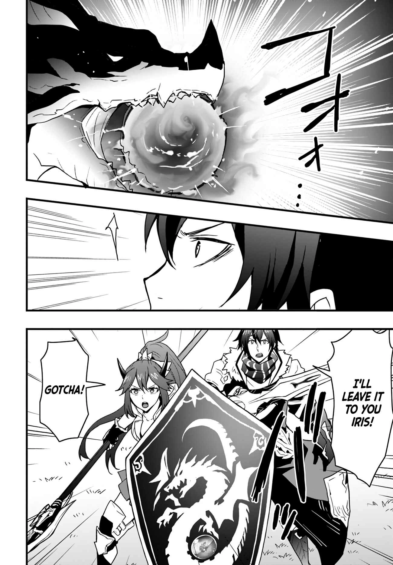 It Seems the Production Skill Acquired in Another World is the Strongest. – Chapter 15.1 – Page 6