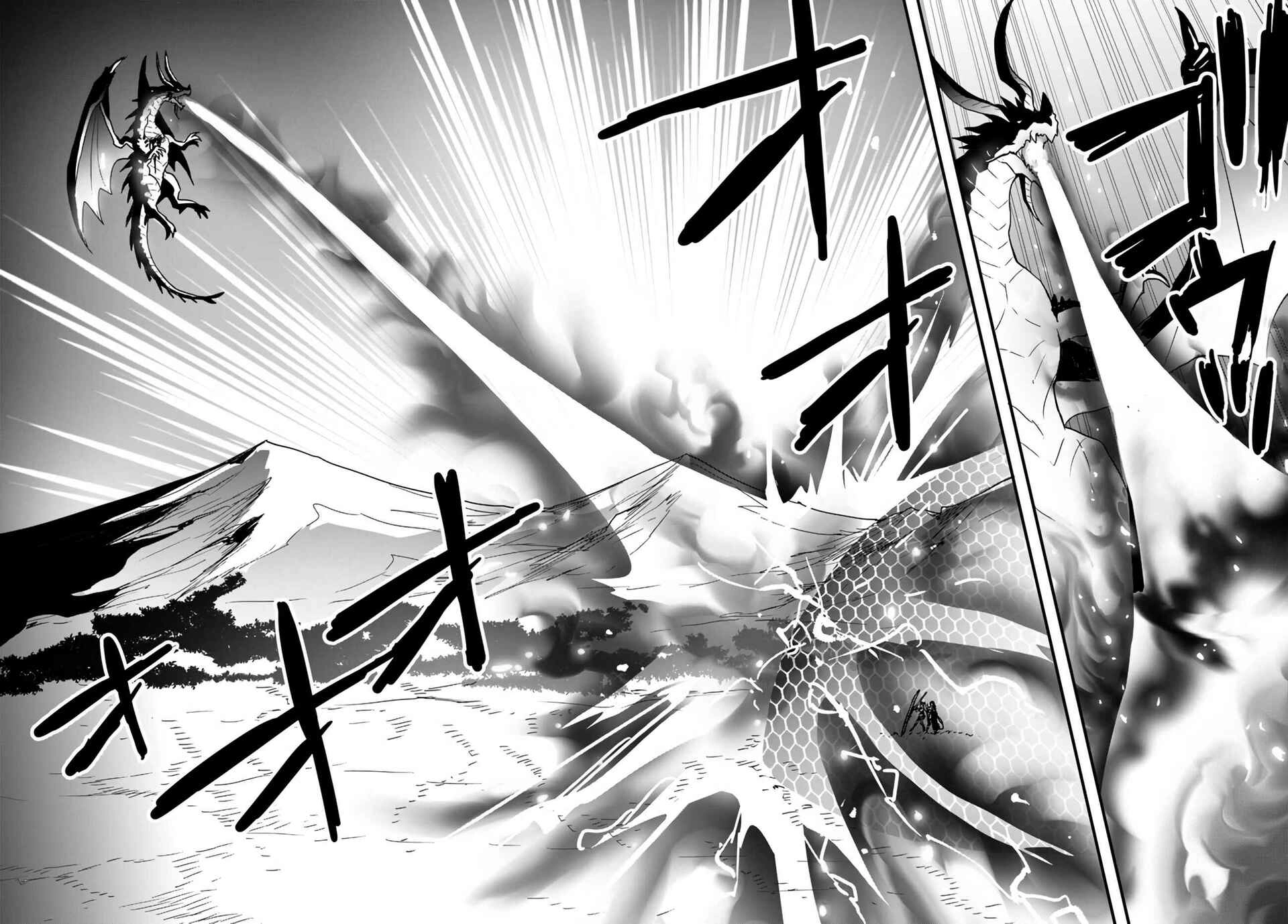 It Seems the Production Skill Acquired in Another World is the Strongest. – Chapter 15.1 – Page 8