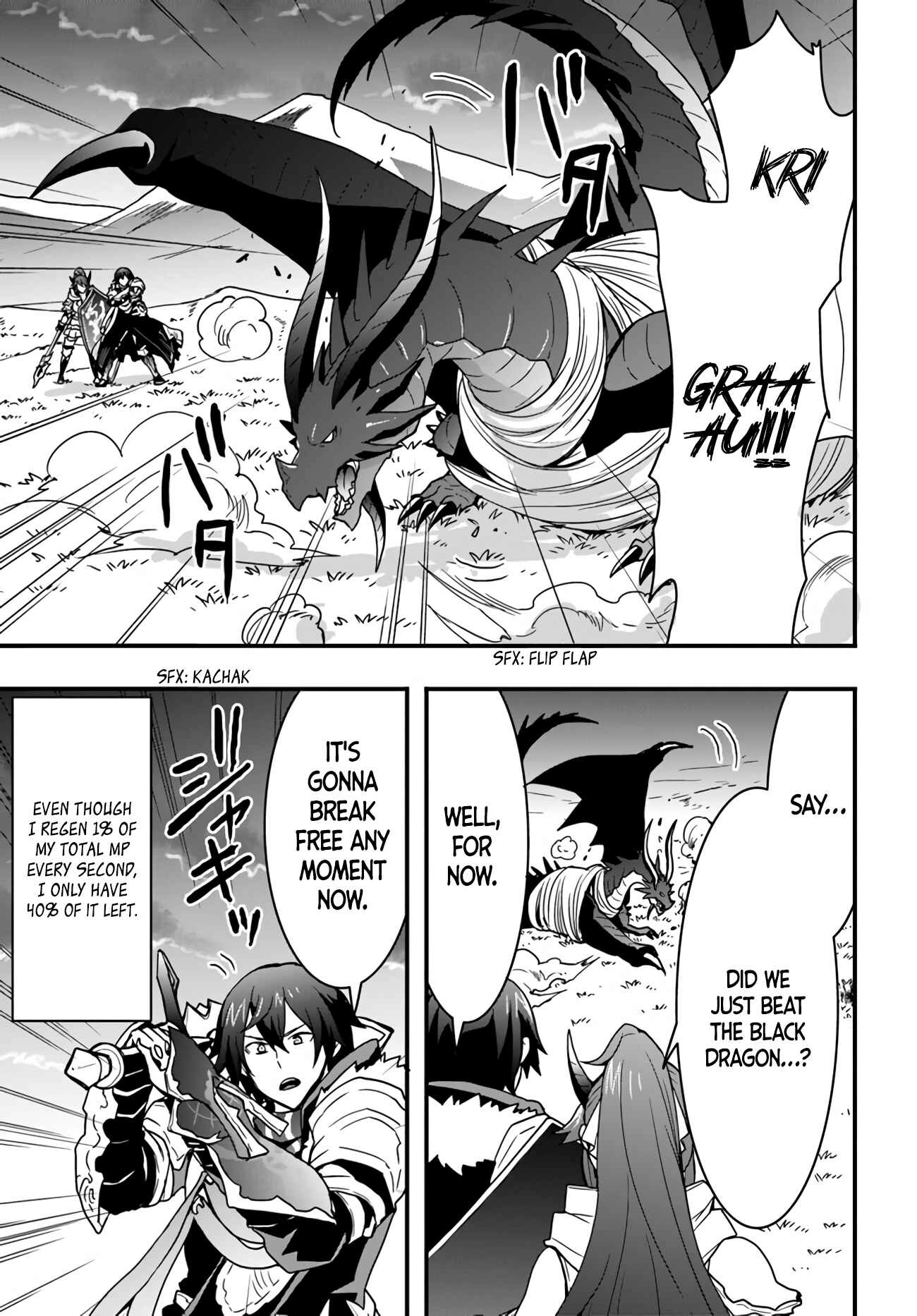 It Seems the Production Skill Acquired in Another World is the Strongest. – Chapter 15.1 – Page 16
