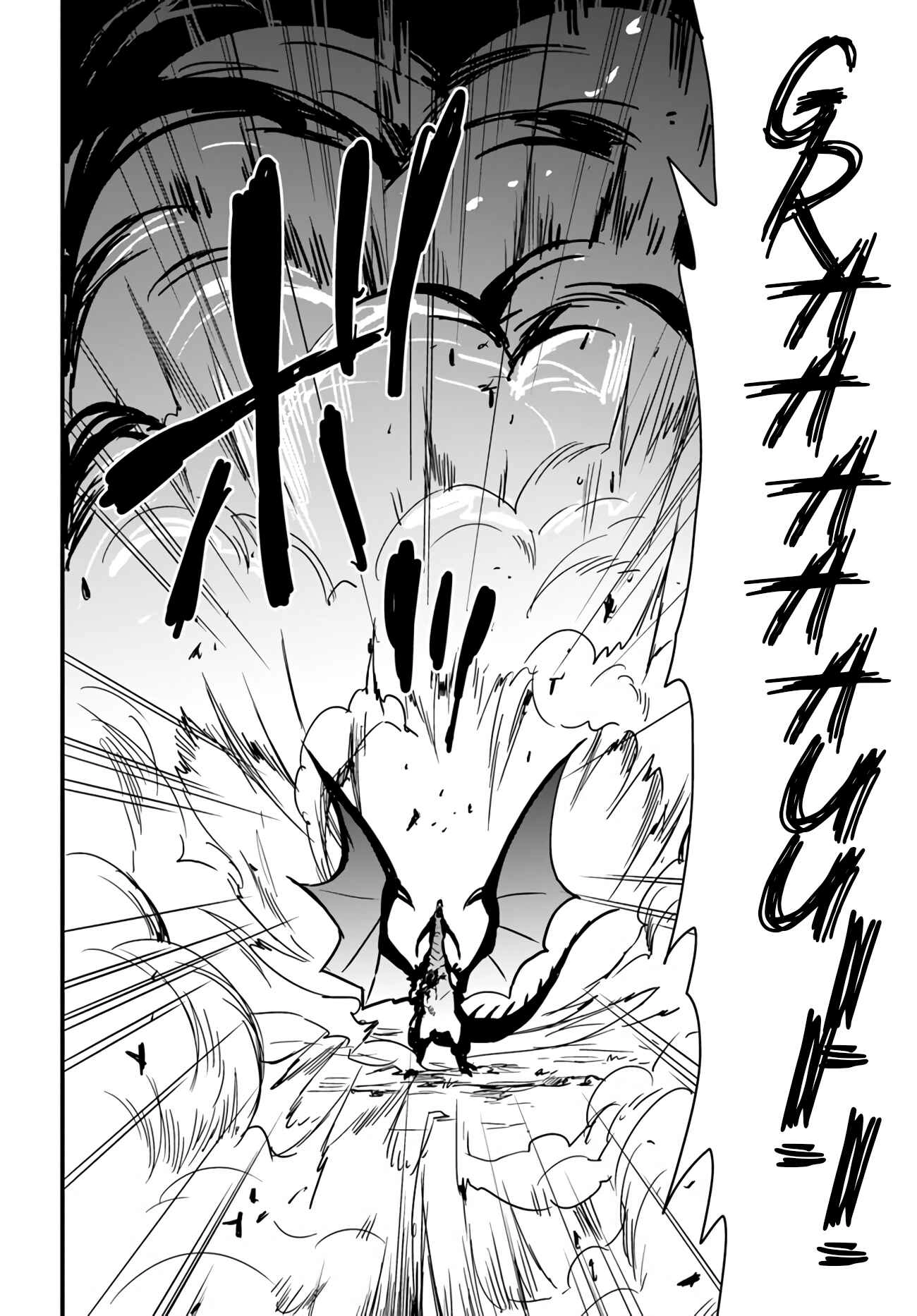 It Seems the Production Skill Acquired in Another World is the Strongest. – Chapter 15.1 – Page 21