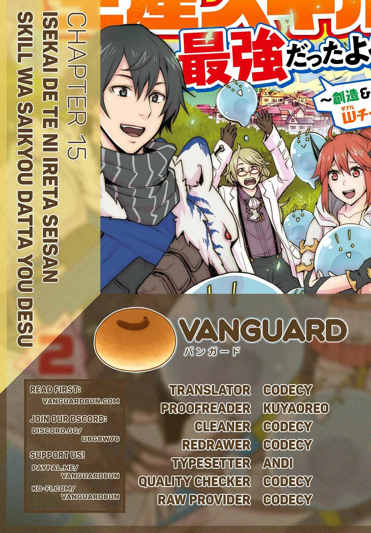 It Seems the Production Skill Acquired in Another World is the Strongest. – Chapter 15.1 – Page 22