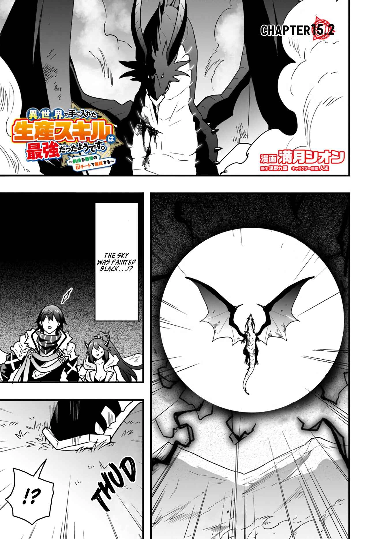 It Seems the Production Skill Acquired in Another World is the Strongest. – Chapter 15.2 – Page 1