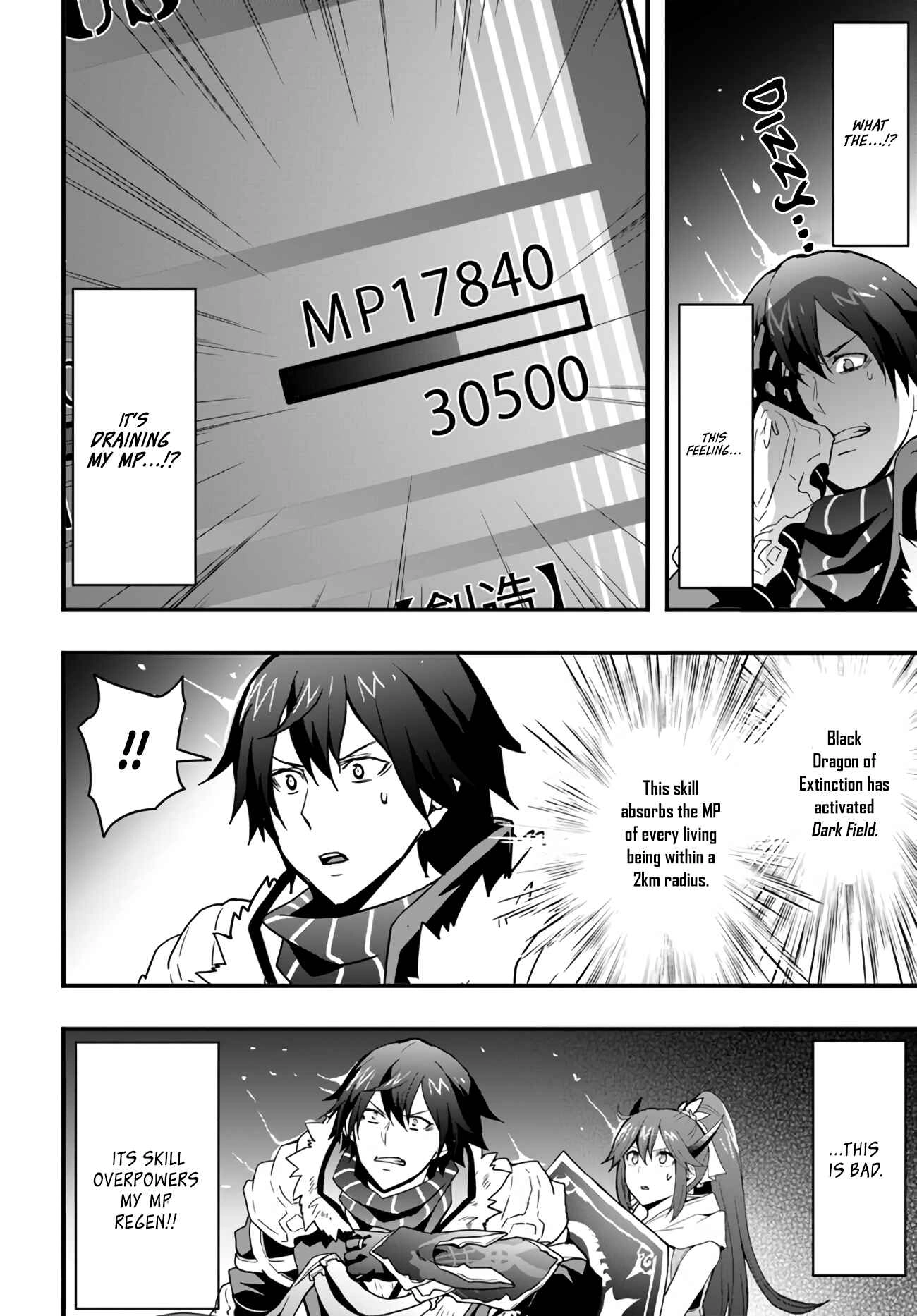 It Seems the Production Skill Acquired in Another World is the Strongest. – Chapter 15.2 – Page 2