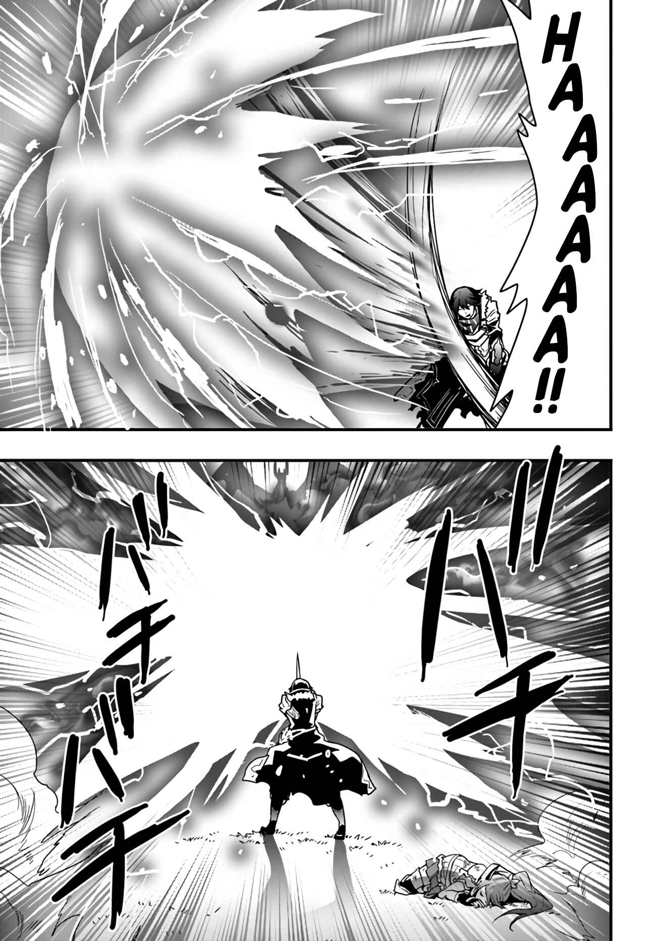 It Seems the Production Skill Acquired in Another World is the Strongest. – Chapter 15.2 – Page 13