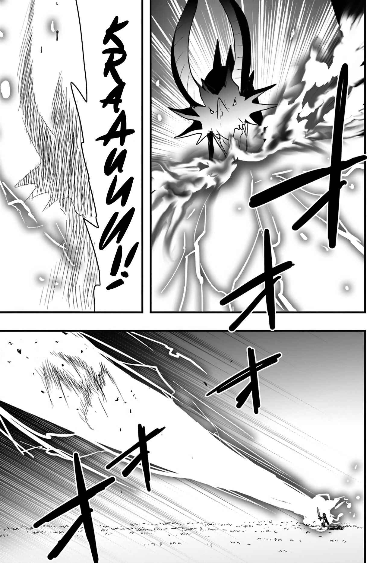 It Seems the Production Skill Acquired in Another World is the Strongest. – Chapter 15.2 – Page 15