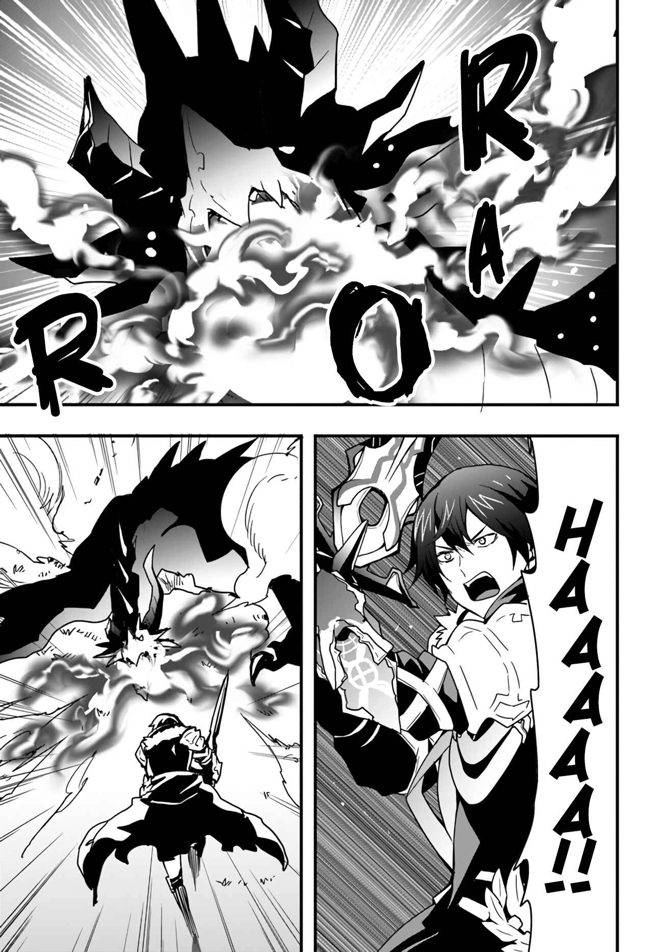It Seems the Production Skill Acquired in Another World is the Strongest. – Chapter 15.2 – Page 17