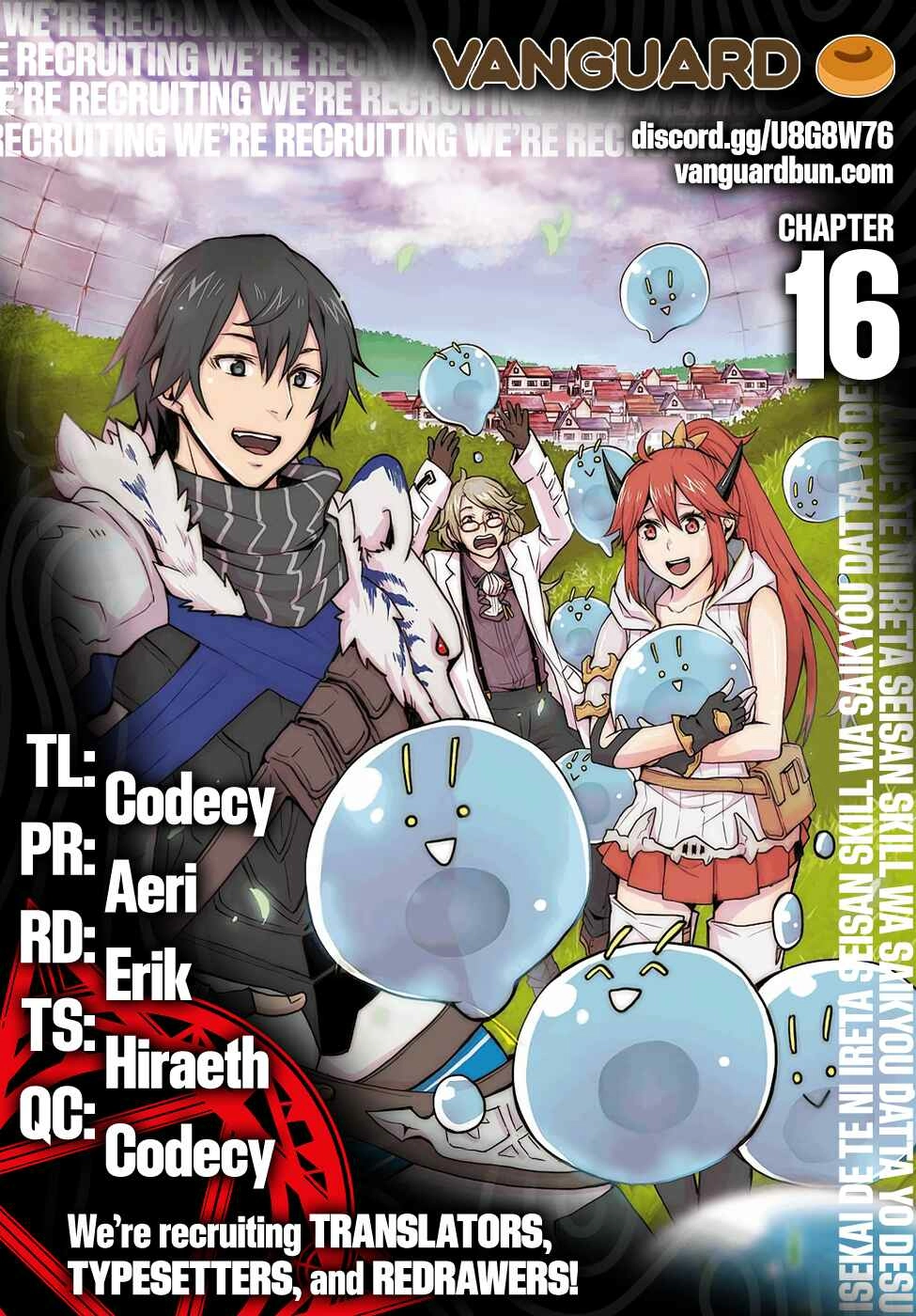 It Seems the Production Skill Acquired in Another World is the Strongest. – Chapter 16 – Page 1
