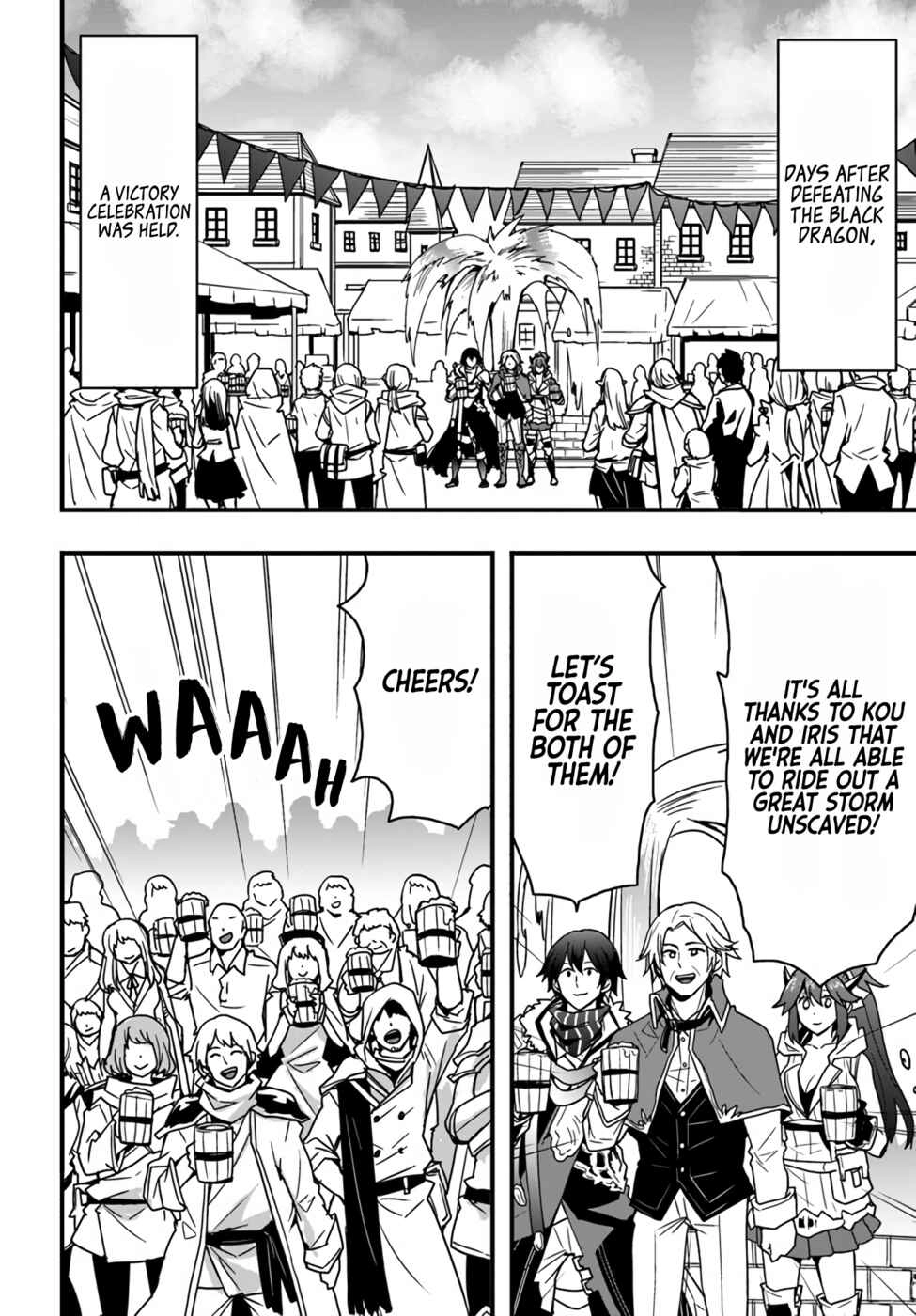 It Seems the Production Skill Acquired in Another World is the Strongest. – Chapter 16 – Page 5