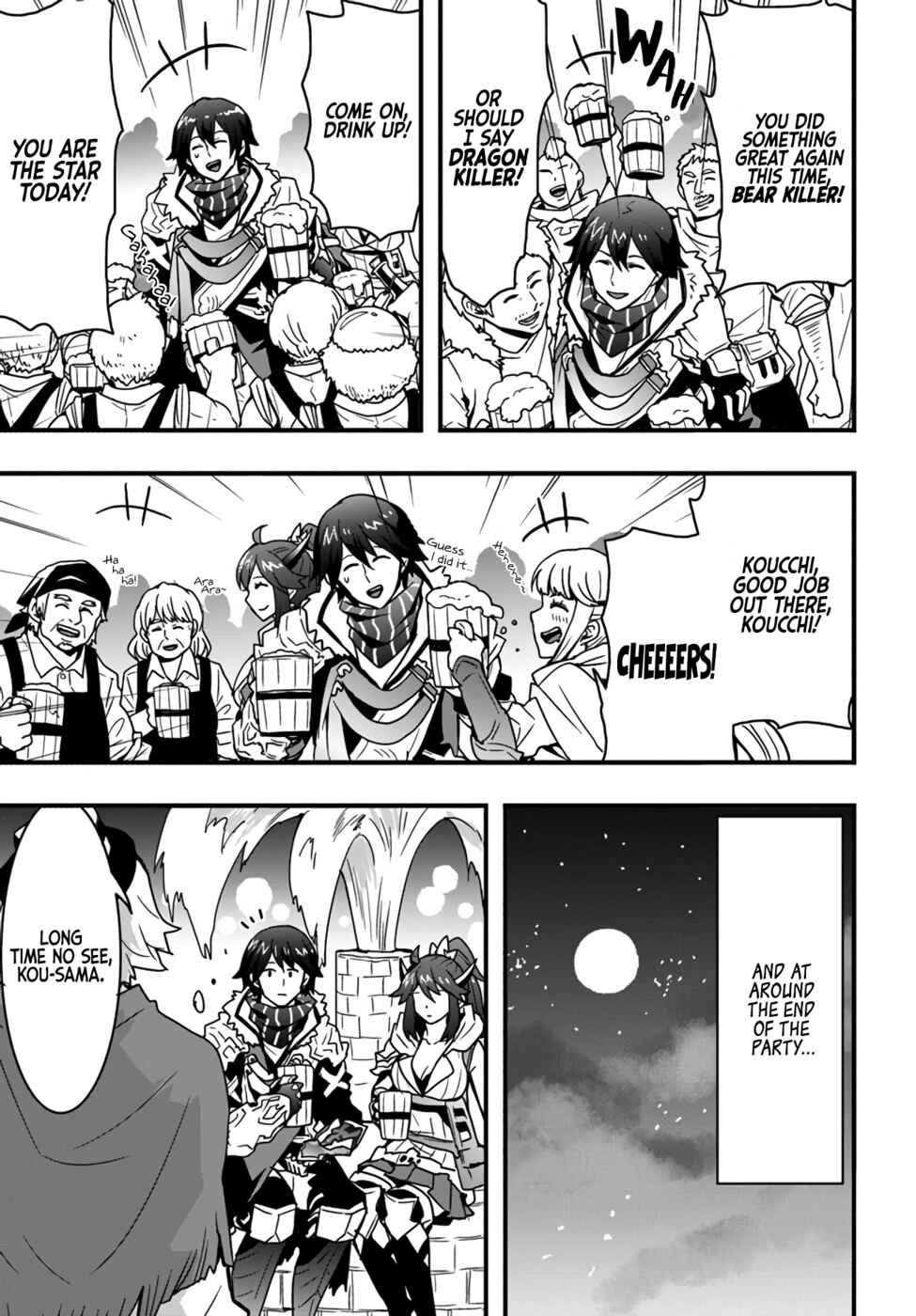 It Seems the Production Skill Acquired in Another World is the Strongest. – Chapter 16 – Page 6