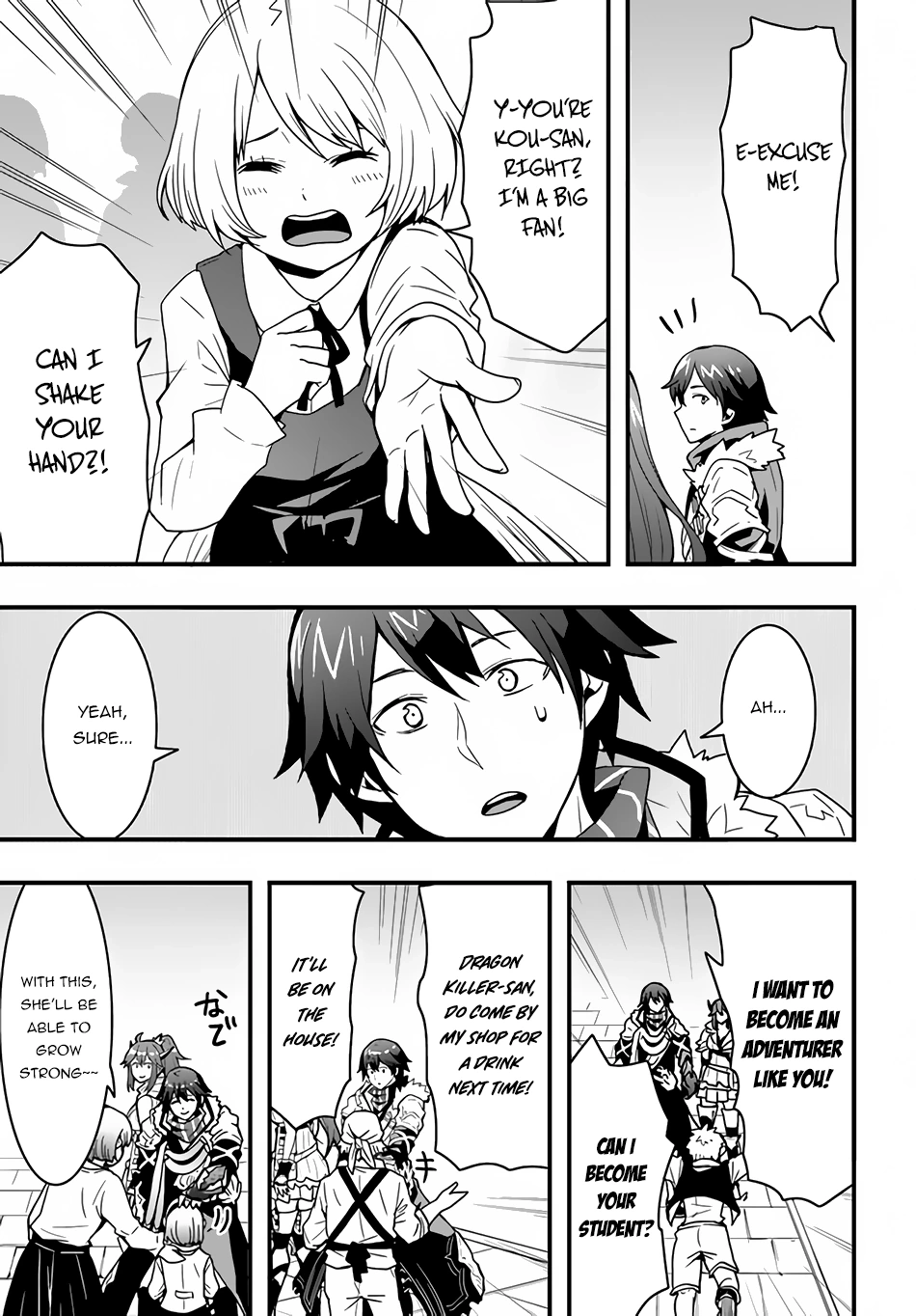 It Seems the Production Skill Acquired in Another World is the Strongest. – Chapter 17 – Page 10