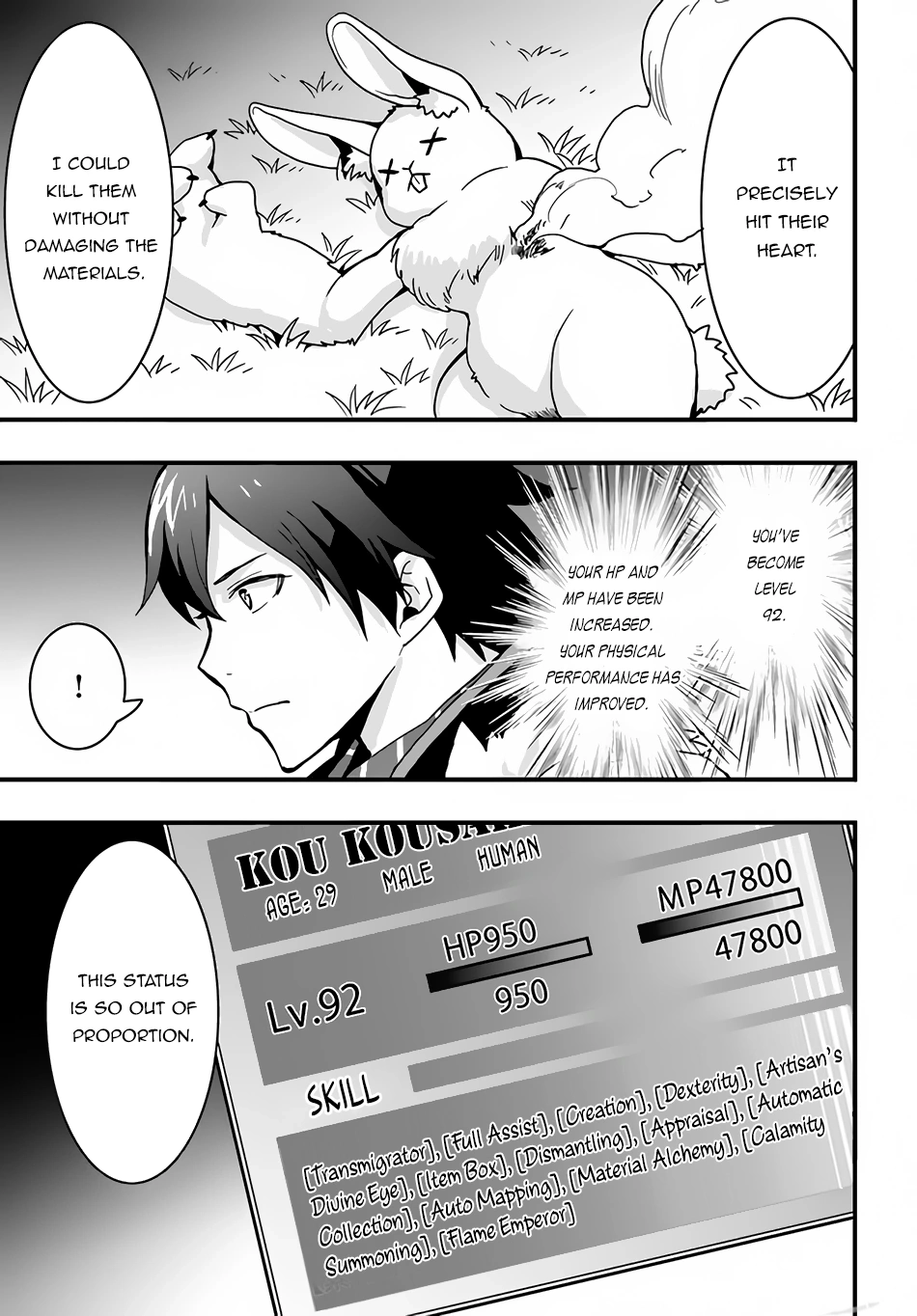 It Seems the Production Skill Acquired in Another World is the Strongest. – Chapter 17 – Page 22