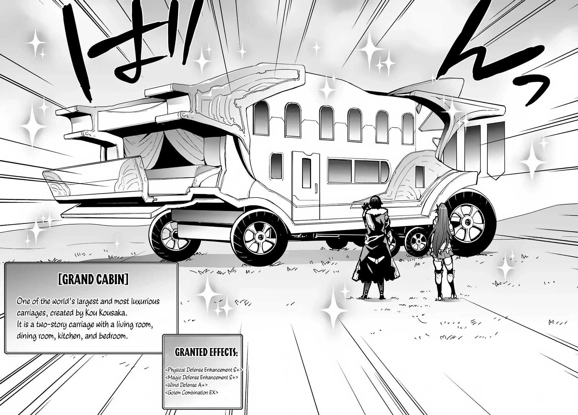 It Seems the Production Skill Acquired in Another World is the Strongest. – Chapter 18 – Page 13