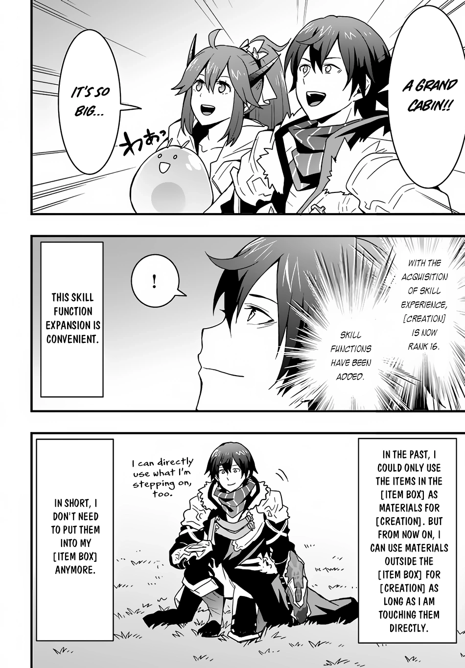It Seems the Production Skill Acquired in Another World is the Strongest. – Chapter 18 – Page 14
