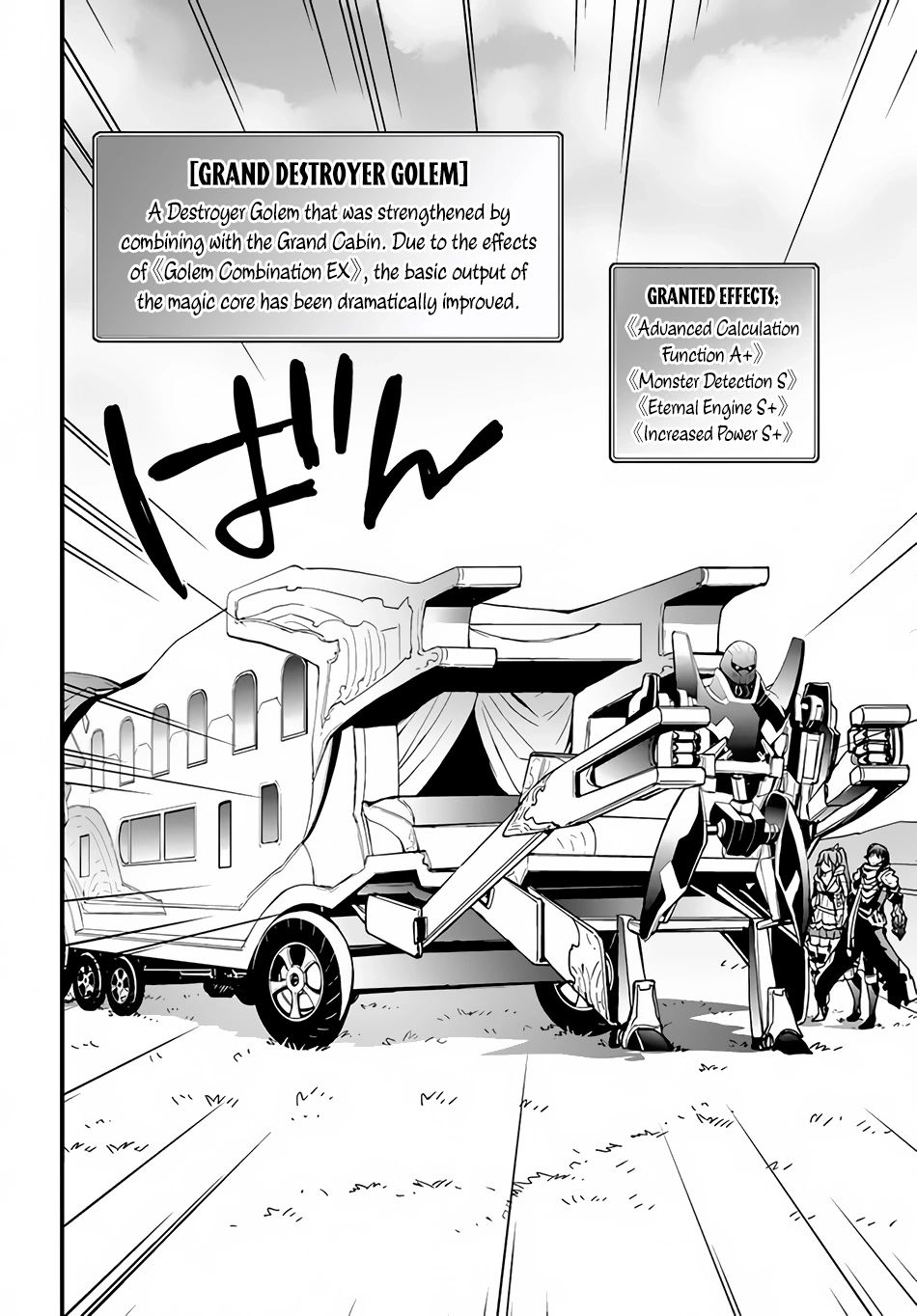 It Seems the Production Skill Acquired in Another World is the Strongest. – Chapter 18 – Page 20