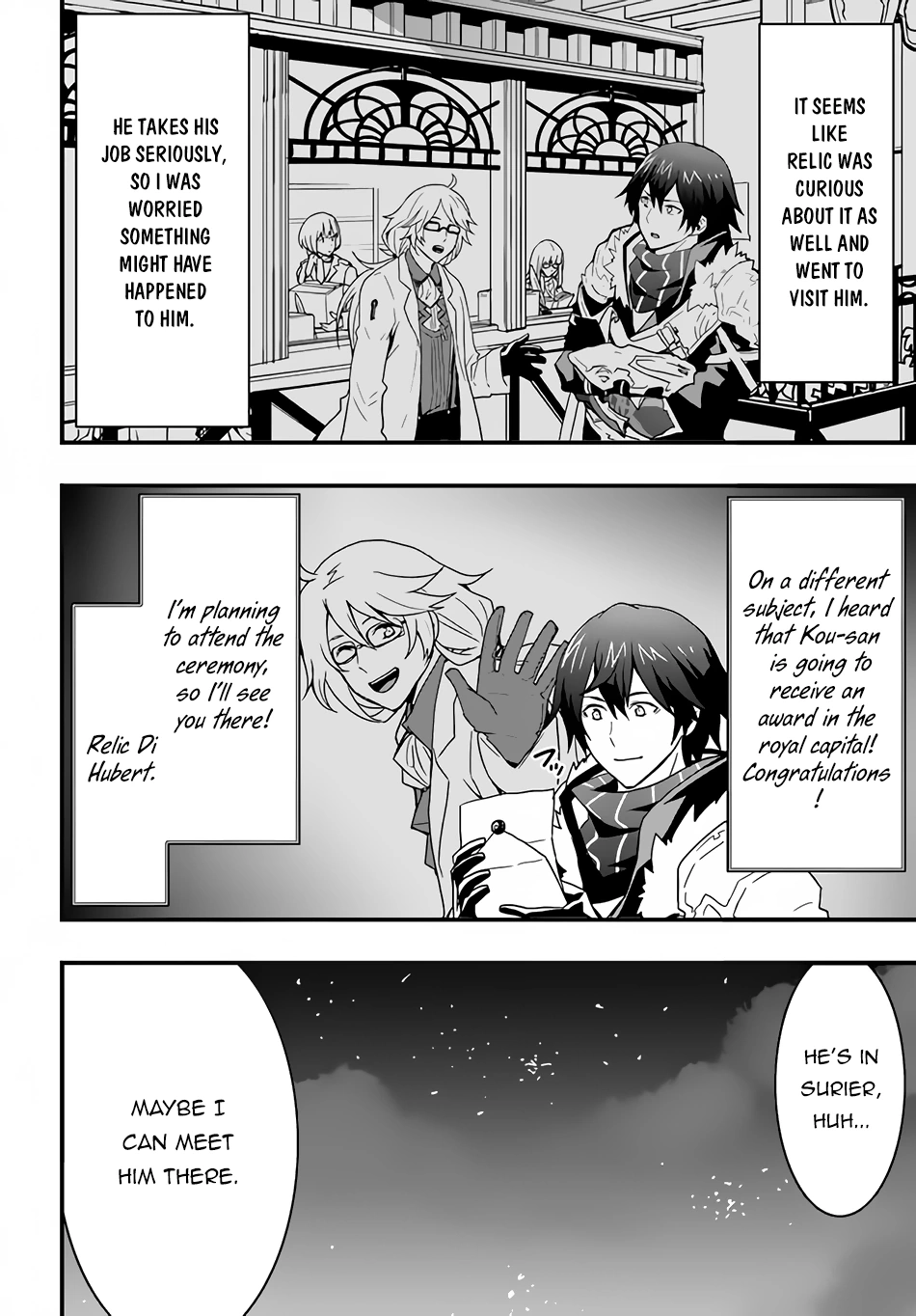 It Seems the Production Skill Acquired in Another World is the Strongest. – Chapter 18 – Page 24