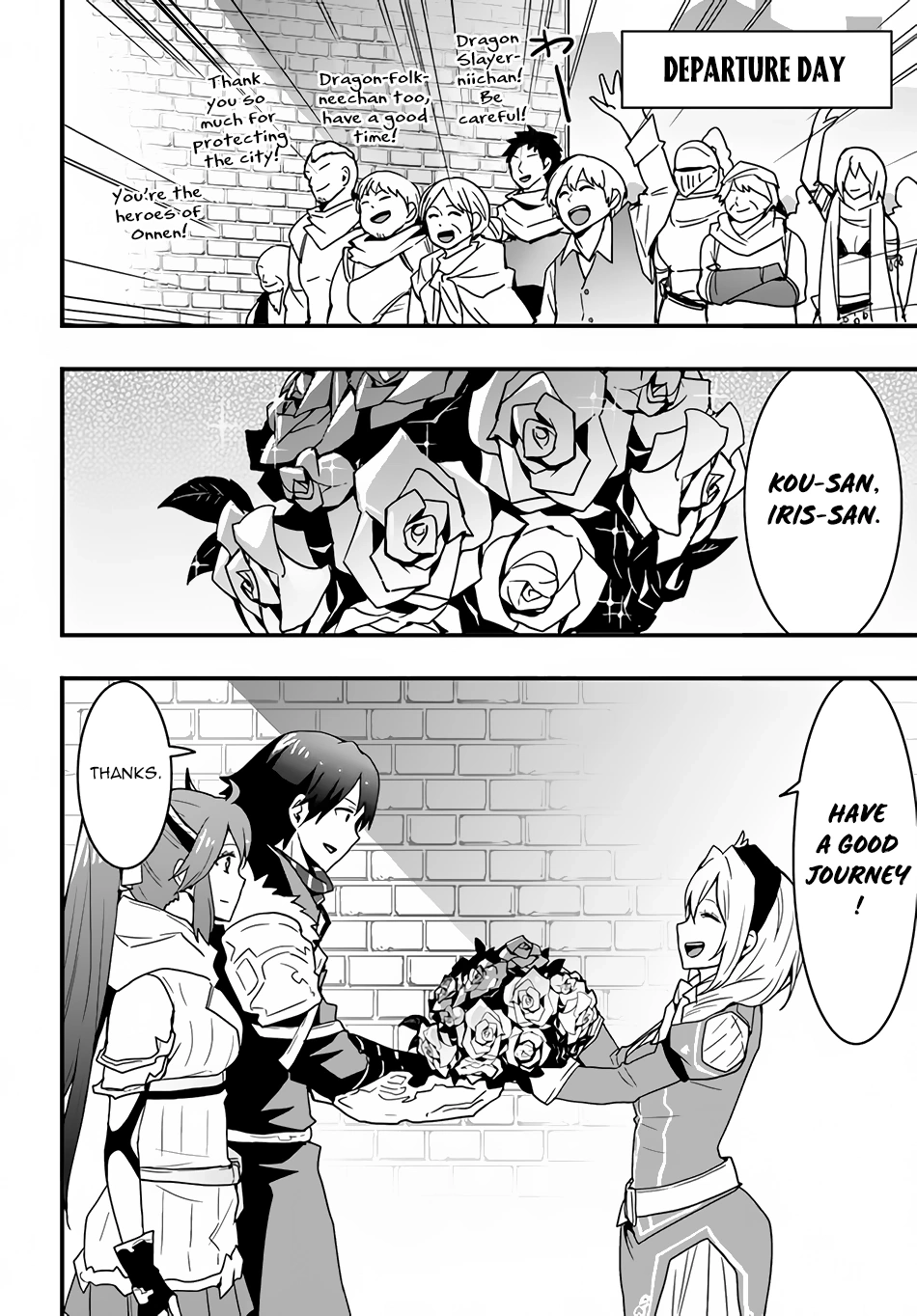 It Seems the Production Skill Acquired in Another World is the Strongest. – Chapter 19 – Page 5