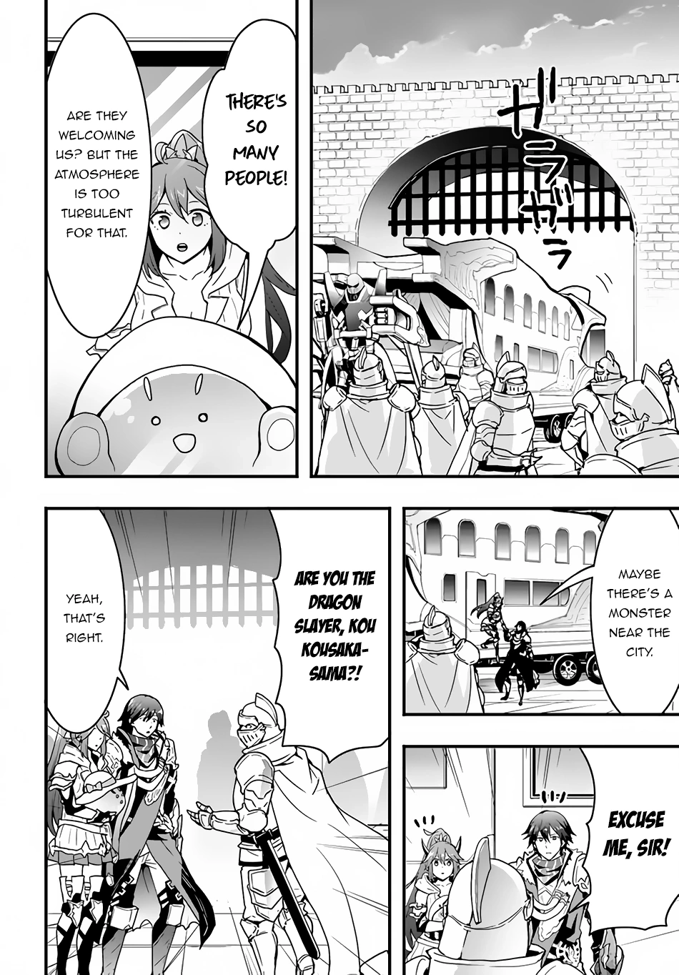 It Seems the Production Skill Acquired in Another World is the Strongest. – Chapter 19 – Page 11
