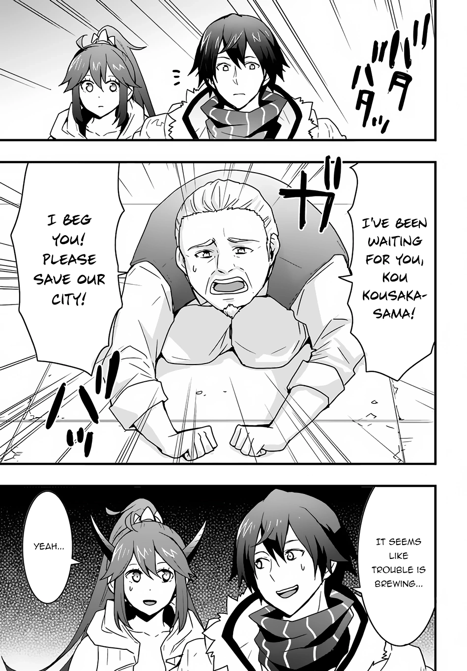It Seems the Production Skill Acquired in Another World is the Strongest. – Chapter 19 – Page 12