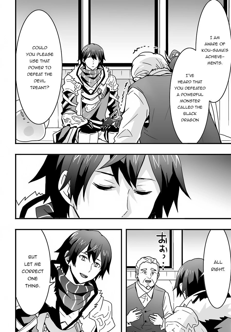 It Seems the Production Skill Acquired in Another World is the Strongest. – Chapter 19 – Page 15