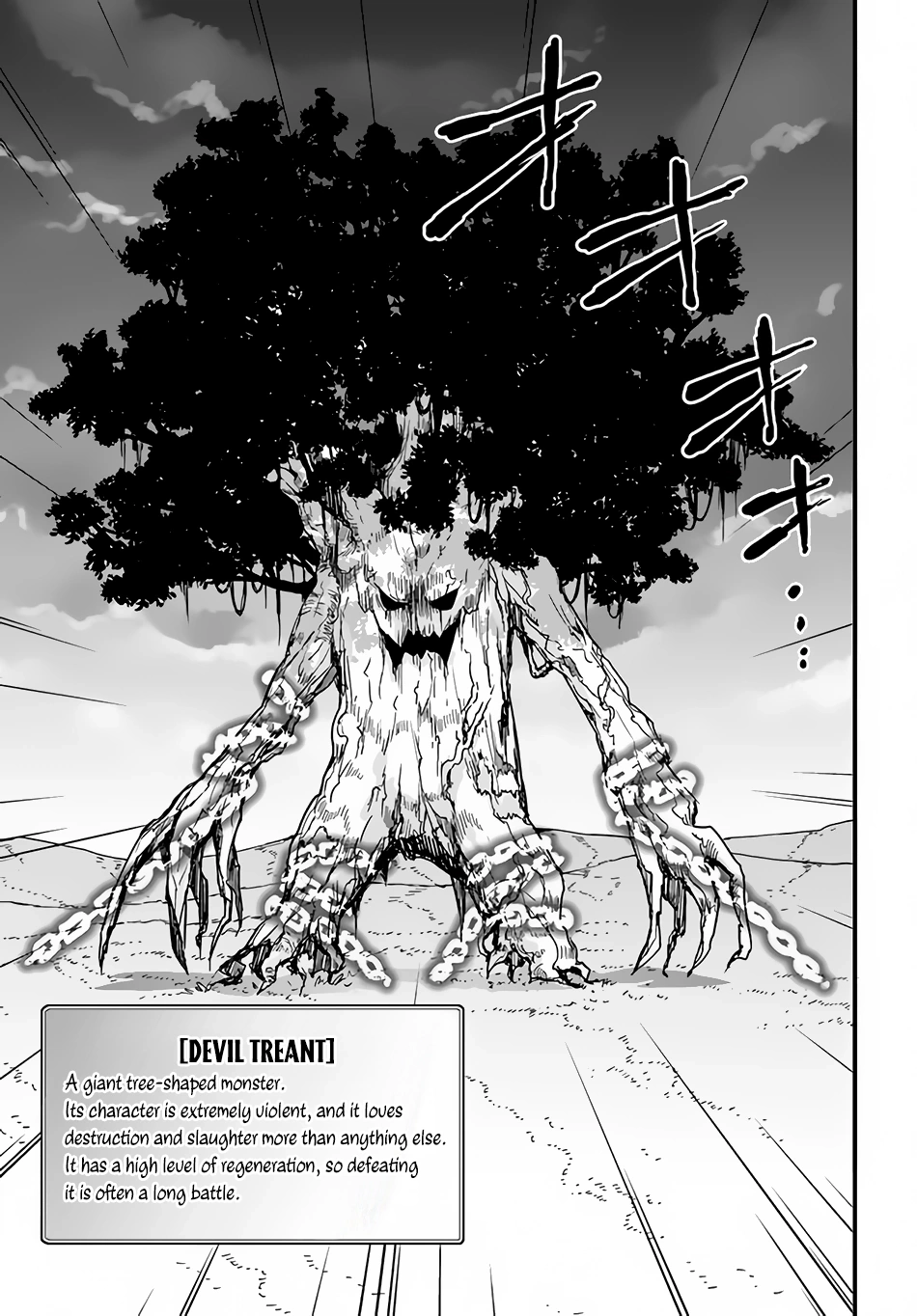 It Seems the Production Skill Acquired in Another World is the Strongest. – Chapter 19 – Page 20
