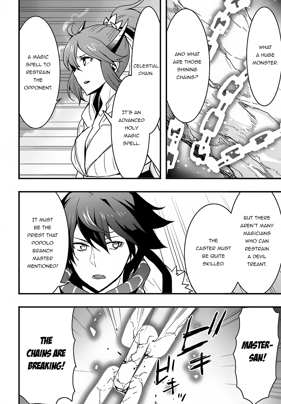 It Seems the Production Skill Acquired in Another World is the Strongest. – Chapter 19 – Page 21