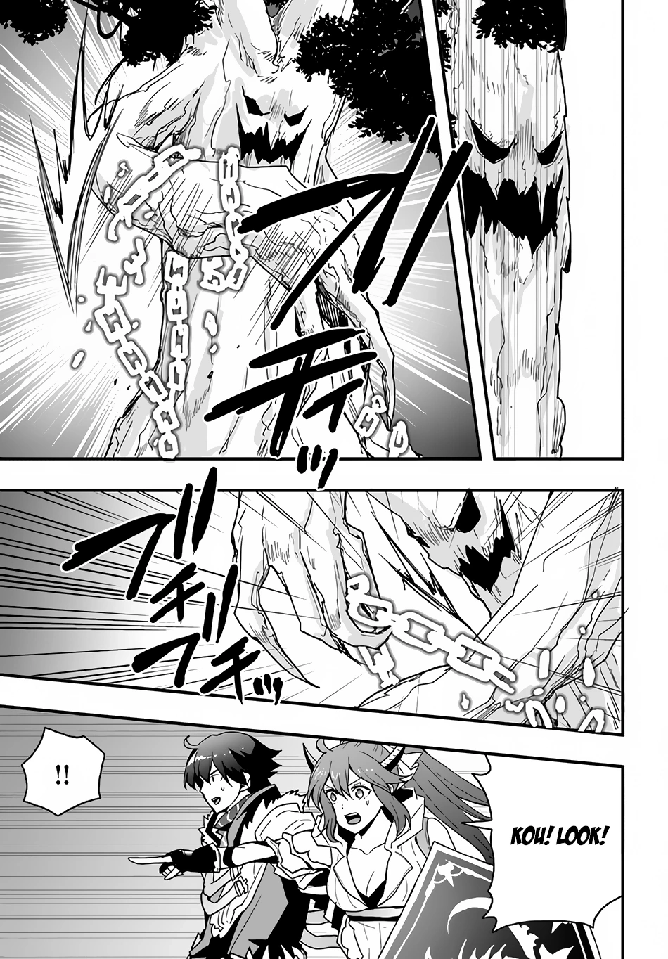 It Seems the Production Skill Acquired in Another World is the Strongest. – Chapter 19 – Page 22