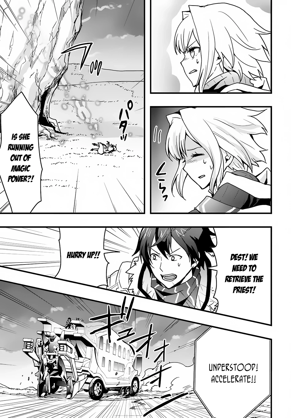 It Seems the Production Skill Acquired in Another World is the Strongest. – Chapter 19 – Page 24