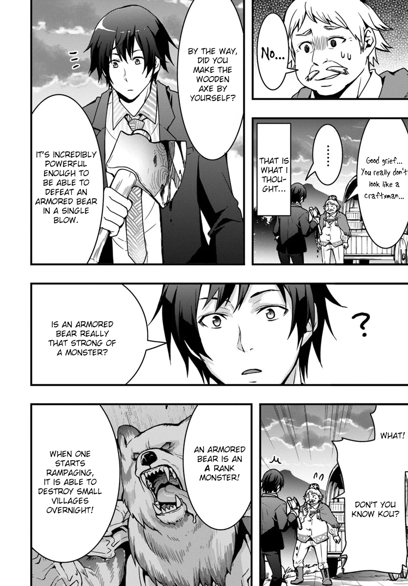 It Seems the Production Skill Acquired in Another World is the Strongest. – Chapter 2 – Page 2