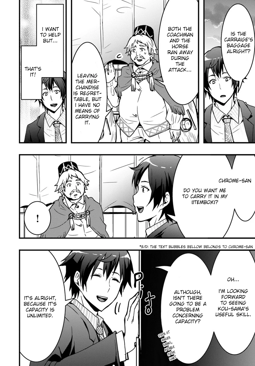 It Seems the Production Skill Acquired in Another World is the Strongest. – Chapter 2 – Page 4