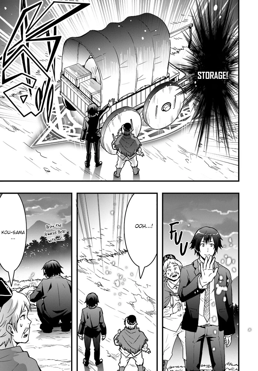 It Seems the Production Skill Acquired in Another World is the Strongest. – Chapter 2 – Page 5