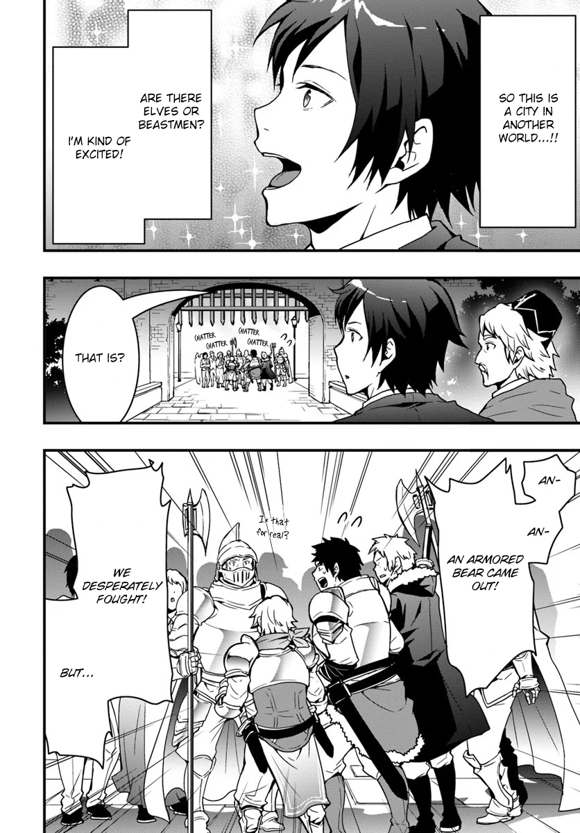 It Seems the Production Skill Acquired in Another World is the Strongest. – Chapter 2 – Page 10