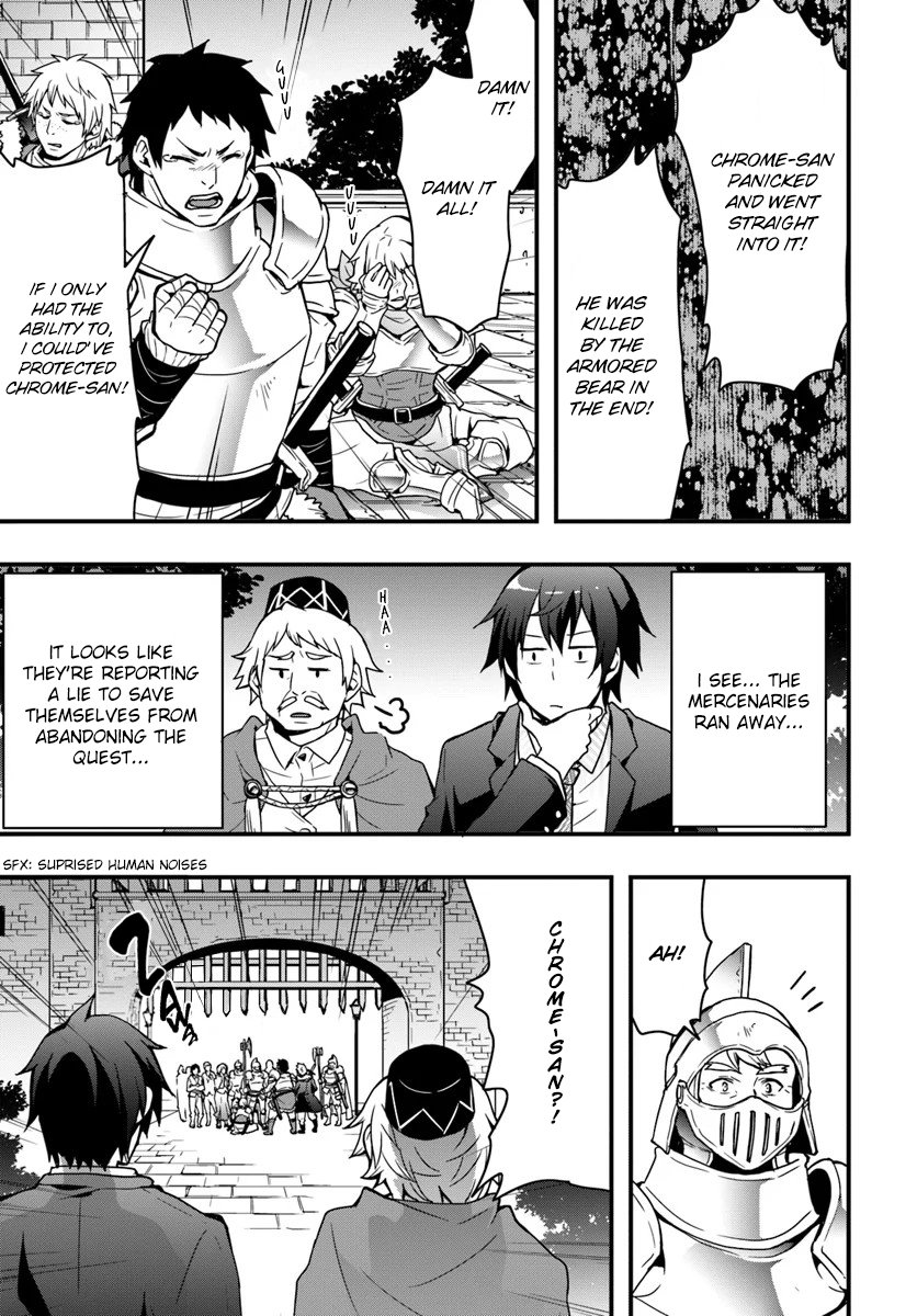 It Seems the Production Skill Acquired in Another World is the Strongest. – Chapter 2 – Page 11