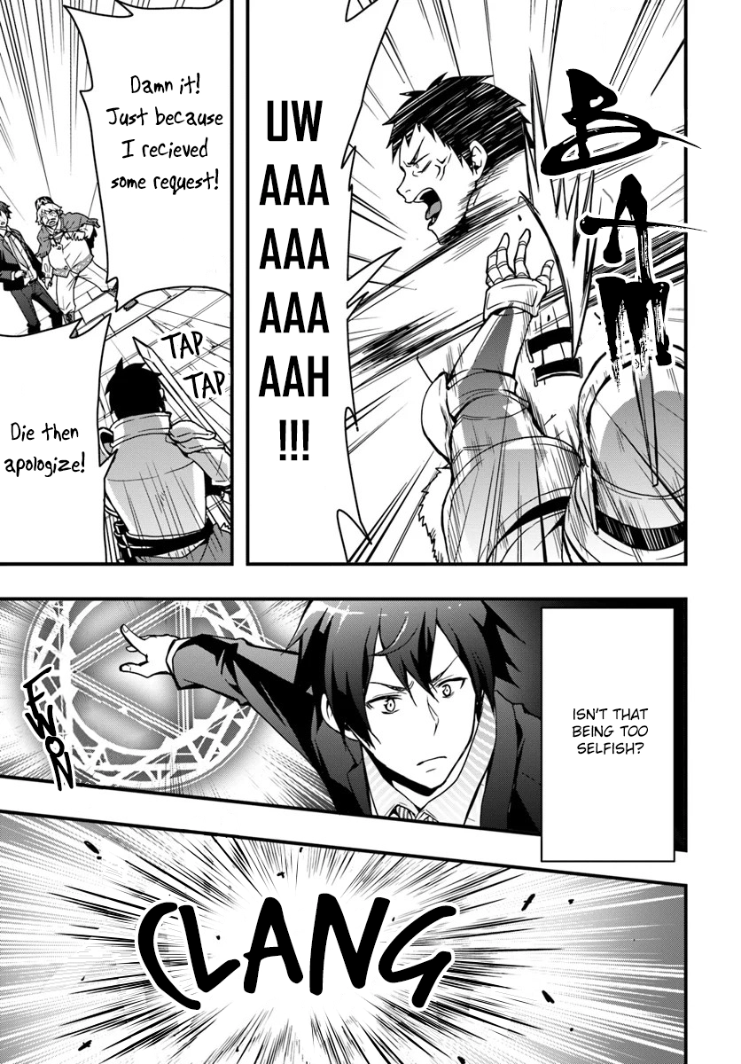 It Seems the Production Skill Acquired in Another World is the Strongest. – Chapter 2 – Page 15