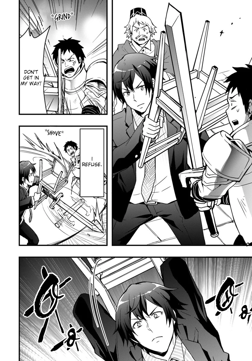 It Seems the Production Skill Acquired in Another World is the Strongest. – Chapter 2 – Page 16