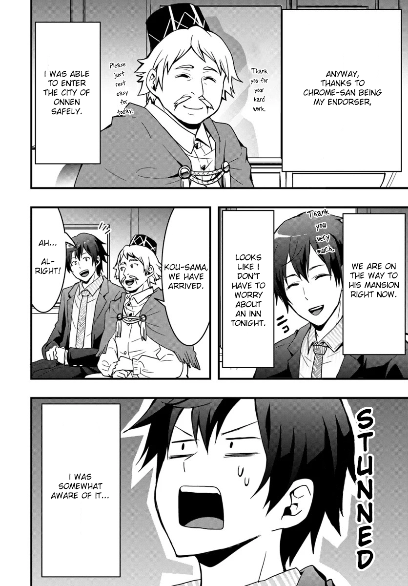 It Seems the Production Skill Acquired in Another World is the Strongest. – Chapter 2 – Page 20