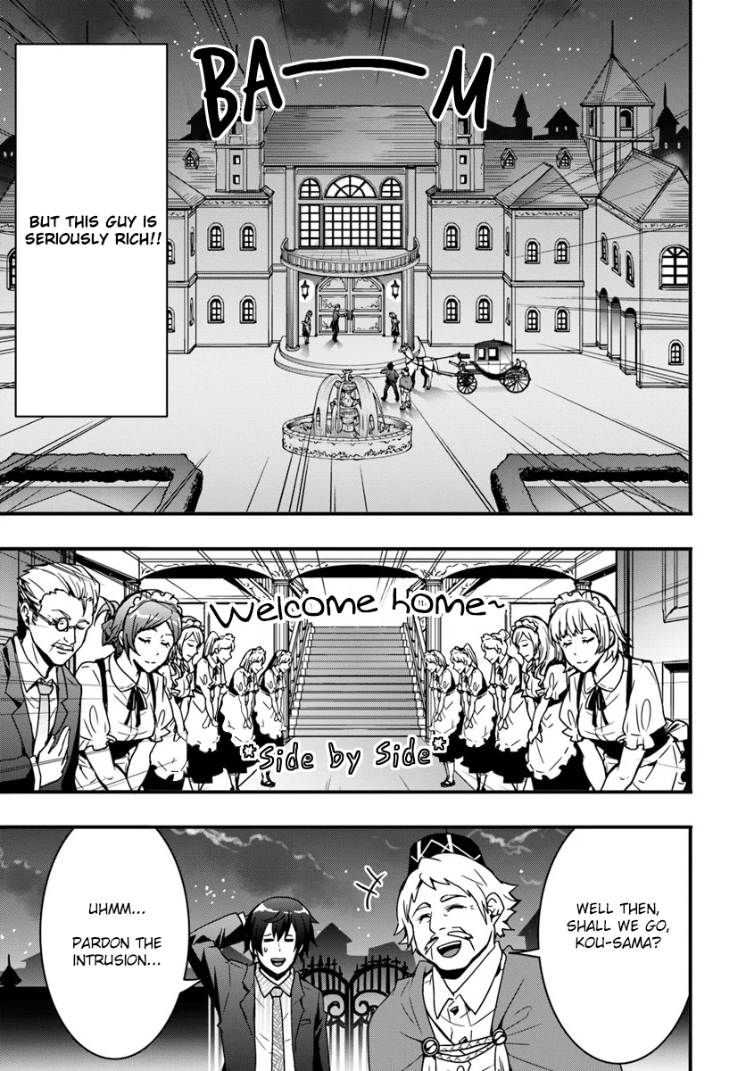 It Seems the Production Skill Acquired in Another World is the Strongest. – Chapter 2 – Page 21