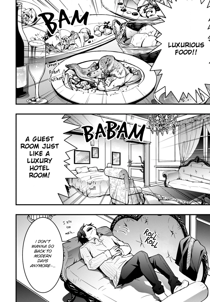 It Seems the Production Skill Acquired in Another World is the Strongest. – Chapter 2 – Page 22