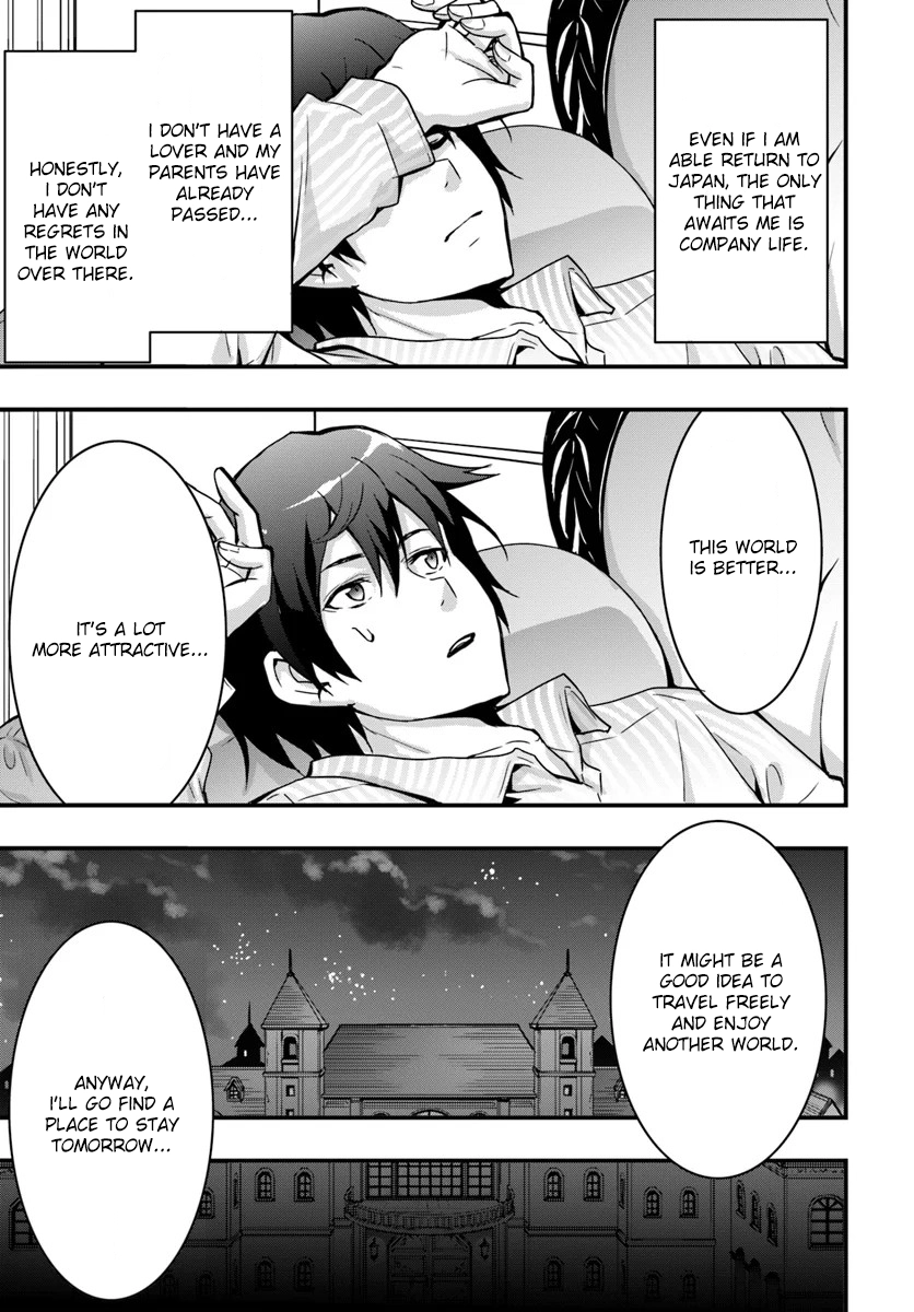 It Seems the Production Skill Acquired in Another World is the Strongest. – Chapter 2 – Page 23