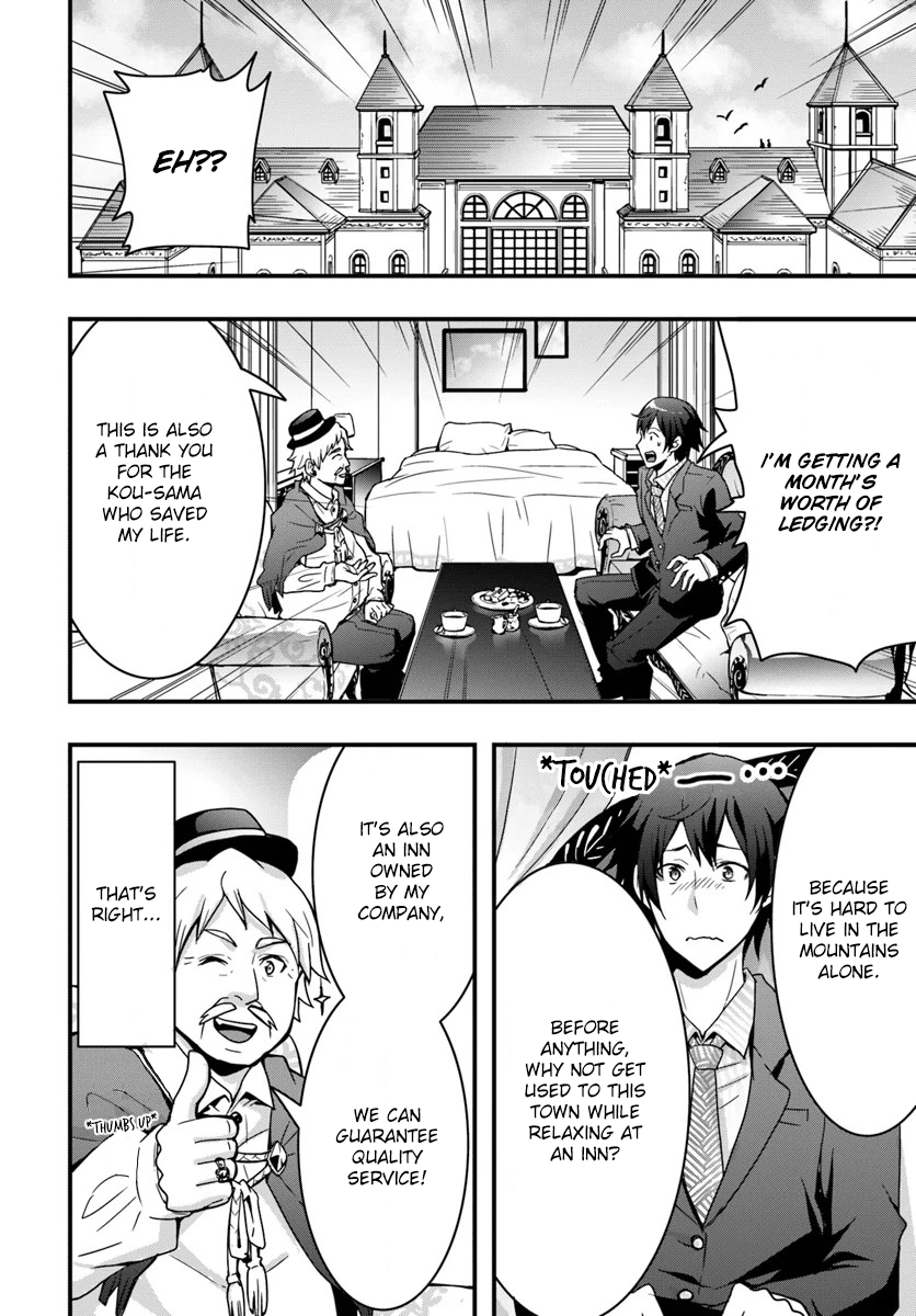 It Seems the Production Skill Acquired in Another World is the Strongest. – Chapter 2 – Page 24