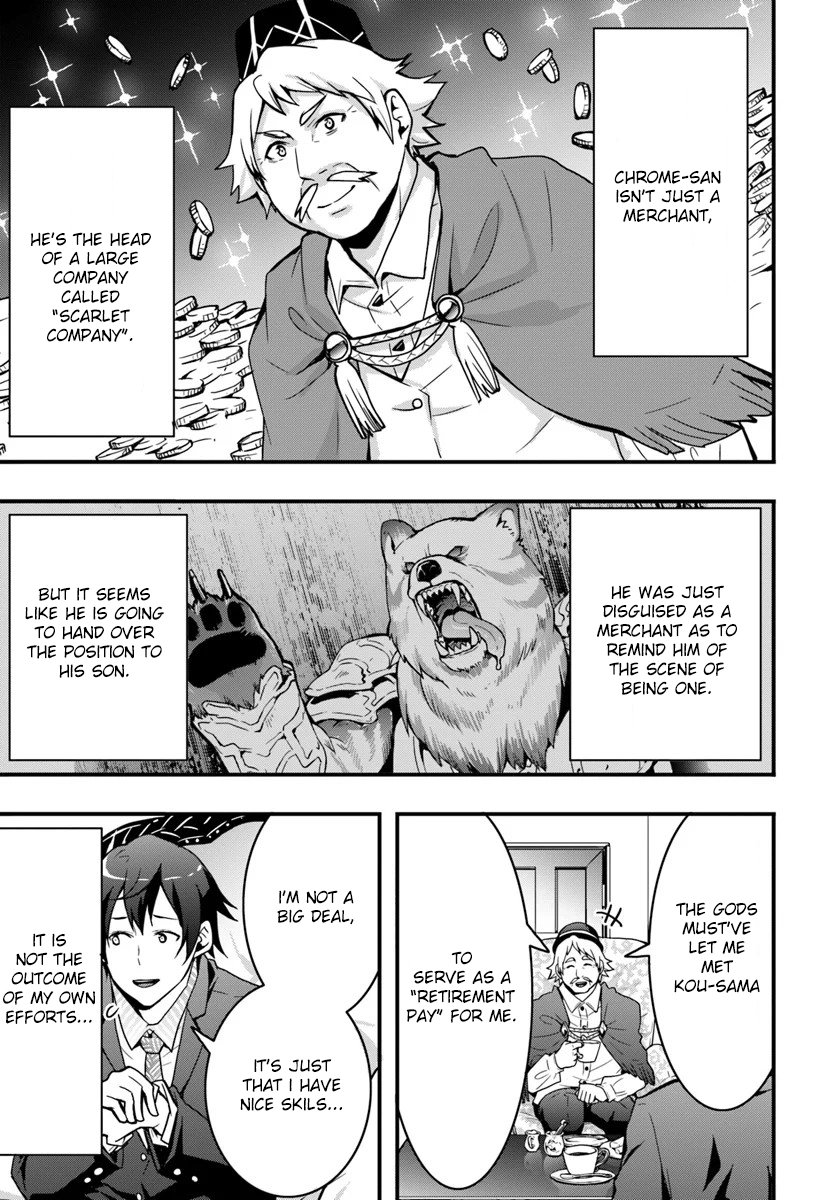 It Seems the Production Skill Acquired in Another World is the Strongest. – Chapter 2 – Page 25